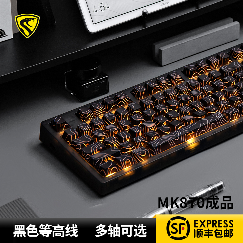 腹灵MK870等高线3.0侧刻成品无线机械键盘客制化电竞办公静音轴