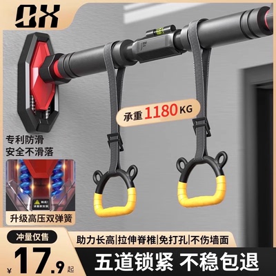 三角力学引体向上安全稳固
