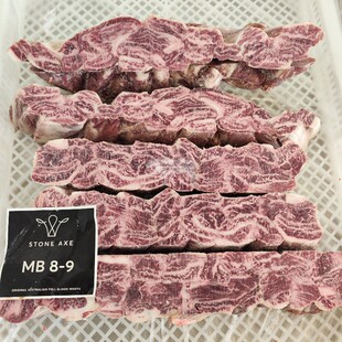 澳洲纯血和牛M6-7M8-9肋条石斧牛腩王红烧牛肉串烧烤原装称重