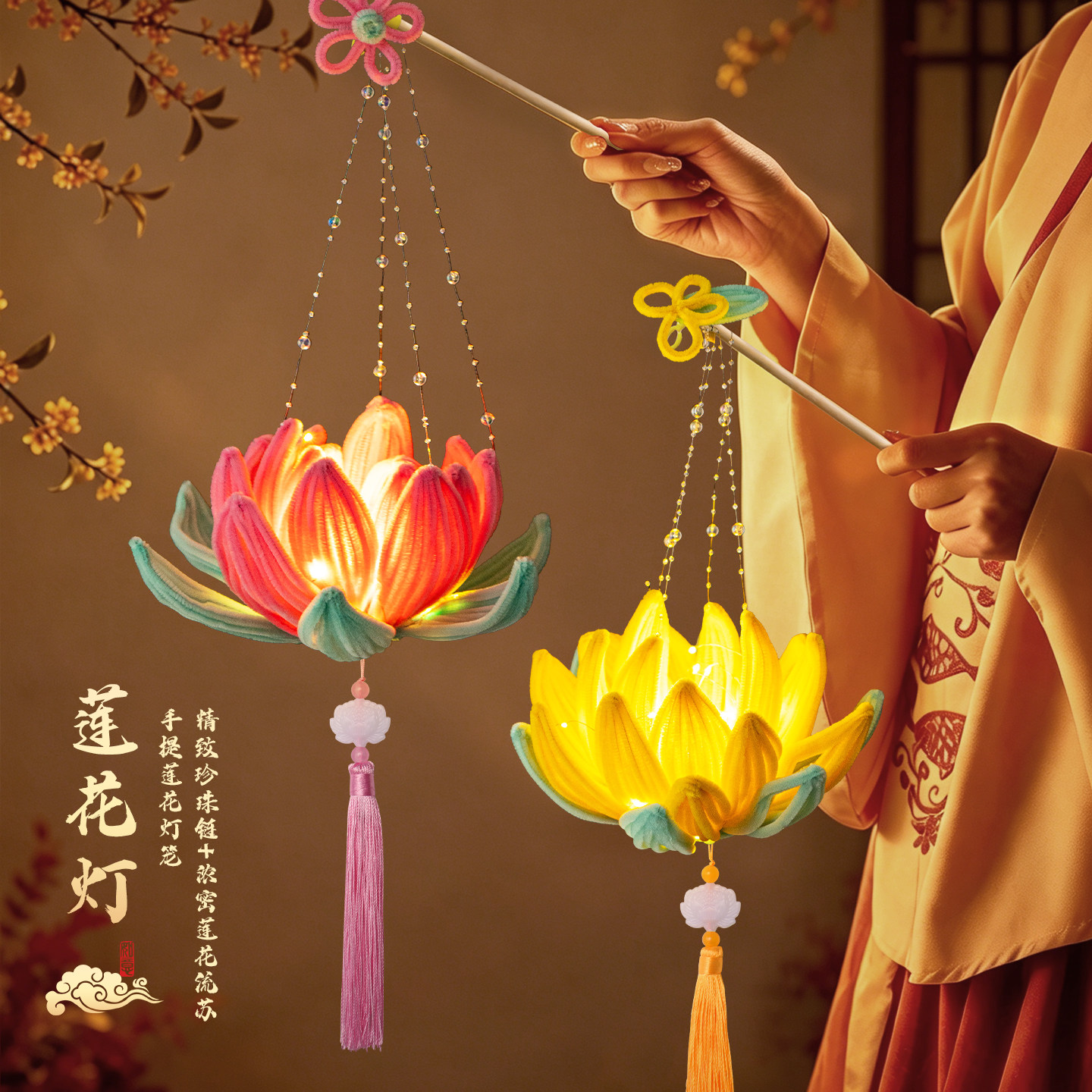 荷花灯中式儿童手提diy材料包图片