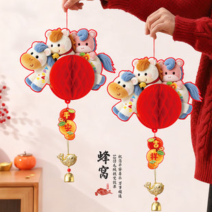 2026马年新年装饰5D蜂窝球立体灯笼挂饰春节氛围喜庆挂饰场景布置