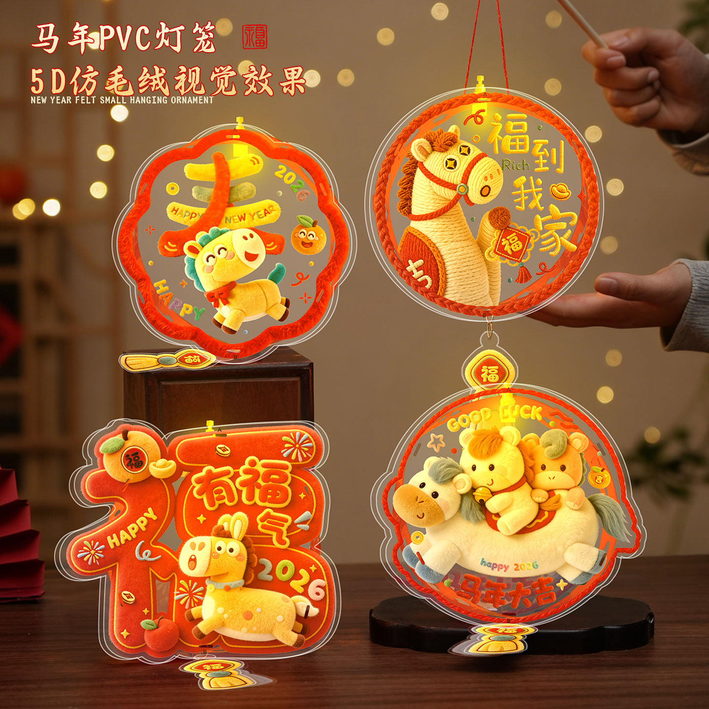 新年灯笼2026新款马年儿童手提diy灯笼材料包春节元宵节古风灯笼,节庆用品/礼品,灯笼,淘宝优惠券,粉丝福利购,淘宝优惠卷