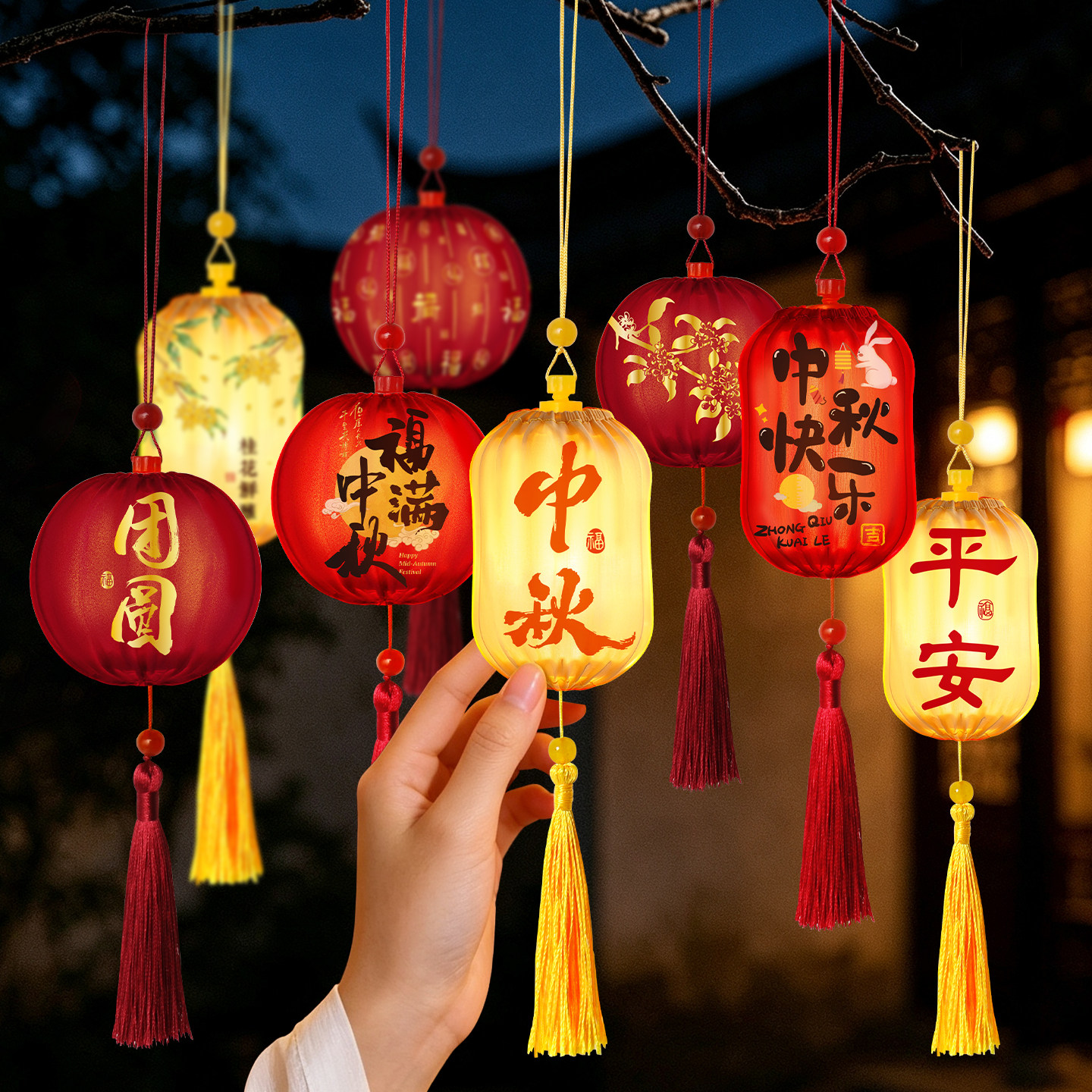 2026新款中秋节灯笼幼儿园儿童手提灯笼diy材料包小灯笼中式花灯
