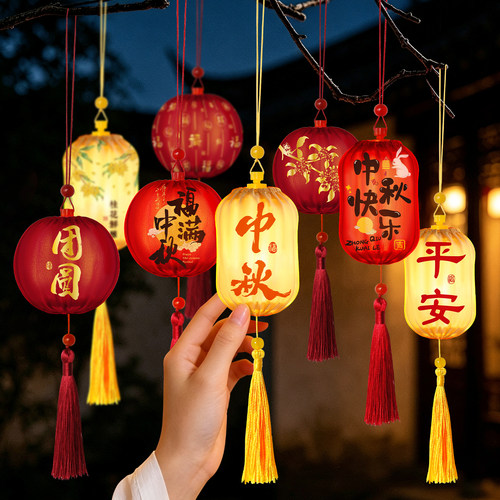 中秋节灯笼2026灯笼diy材料包