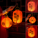 2026元 饰挂件幼儿园手工diy灯笼挂饰 旦节灯笼儿童手提古风花灯装