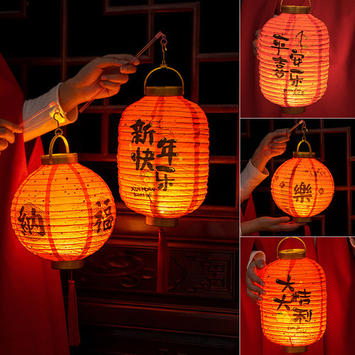 2026元旦节灯笼儿童手提古风花灯