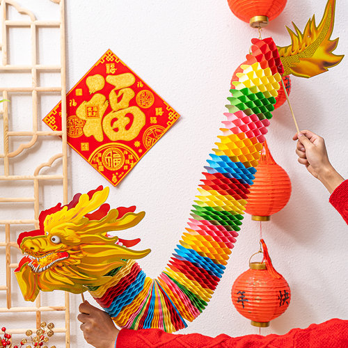 新年翻翻龙幼儿园舞台道具