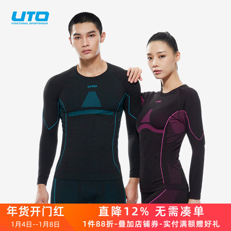 UTO秋冬跑步速干保暖内衣套装男运动排汗功能内衣女滑雪速干衣