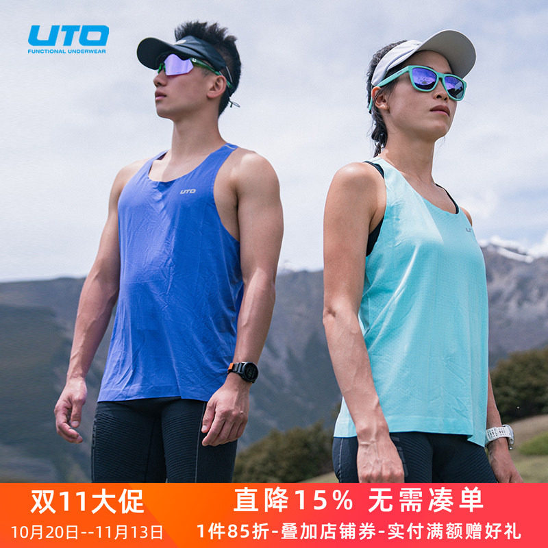 UTO向氢男女轻量运动速干背心