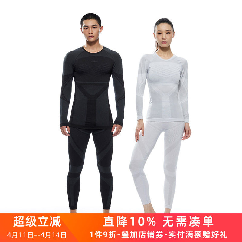 UTO悠途滑雪内衣男女户外速干保暖内衣裤套装登山徒步压缩紧身衣