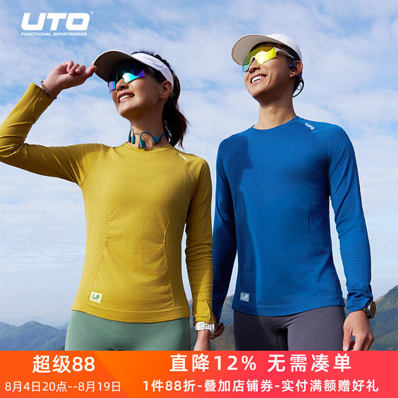 UTO美利奴羊毛长袖运动速干T恤