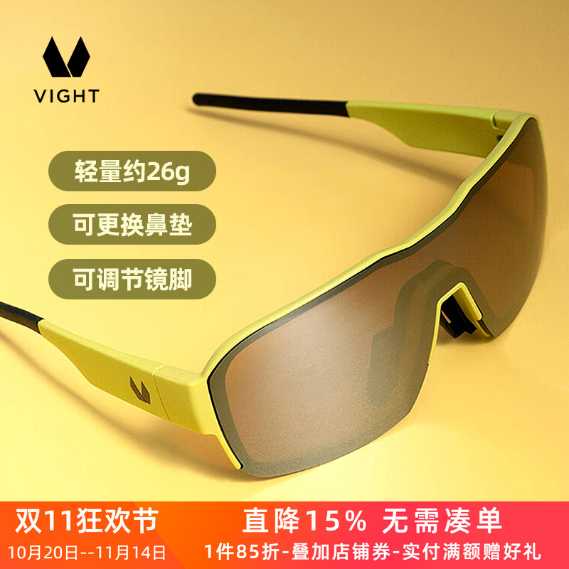 VIGHT飞特跑步眼镜骑行男女偏光