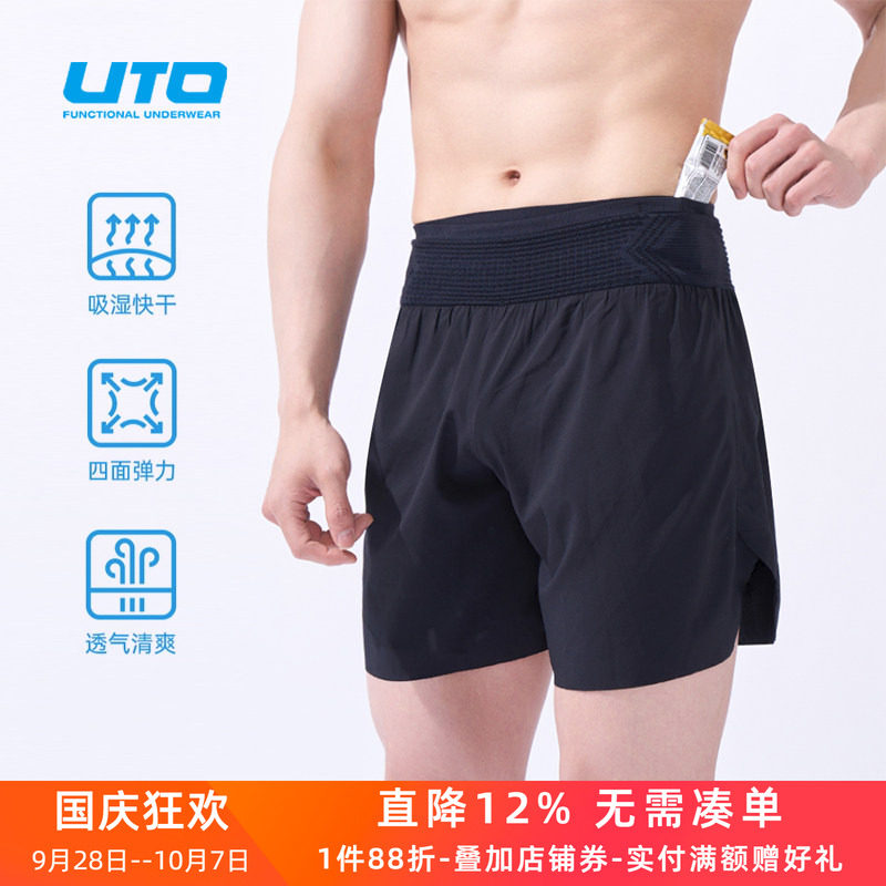 UTO男女轻薄腰包四分跑步短裤图片