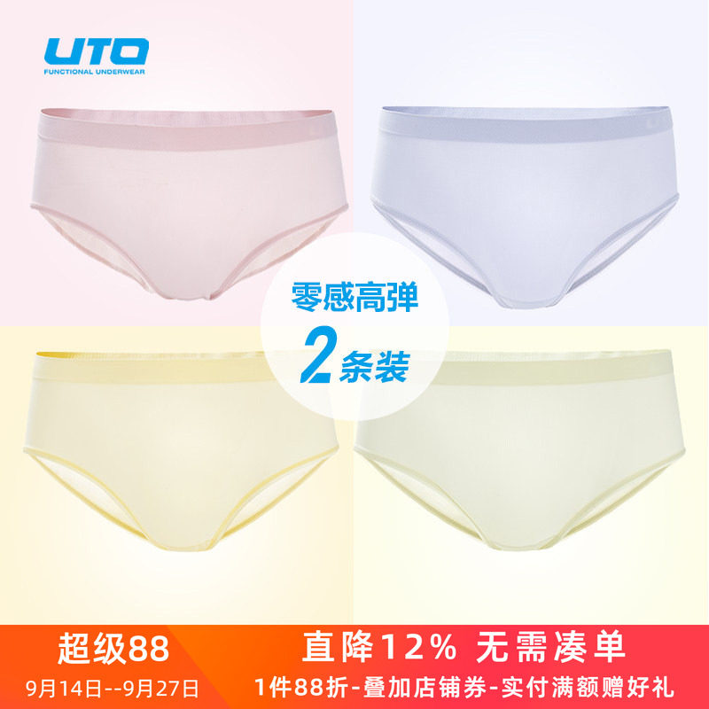 UTO女士运动三角内裤2条装图片