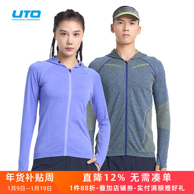 UTO男女速干运动连帽拉链衫