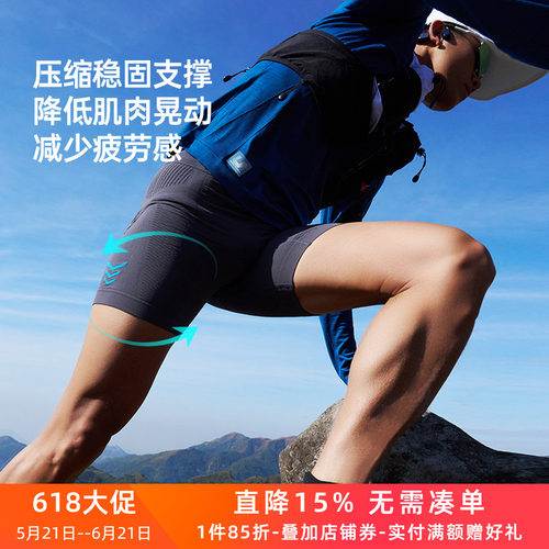 UTO跑步压缩裤腰包短裤可装手机