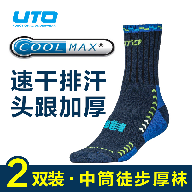 Chaussures excursions - Ref 1059074 Image 5