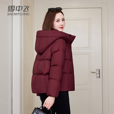 雪中飞羽绒服女短款2025冬季新款