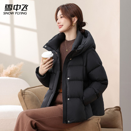 雪中飞羽绒服女短款2025冬季新款90白鸭绒加厚保暖小个子上衣外套