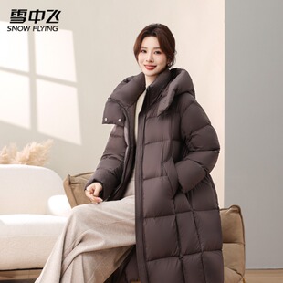 雪中飞妈妈羽绒服中长款冬季新款加肥加大码中老年加厚洋气外套女