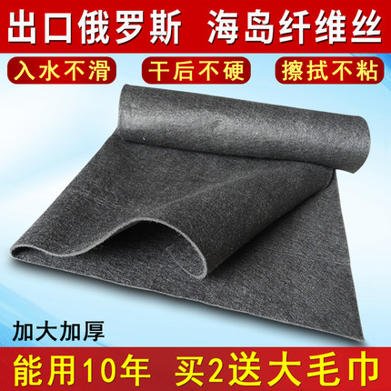 加厚鹿皮擦玻璃专用抹布汽车无水印前挡风内擦毛巾无痕神器南韩巾