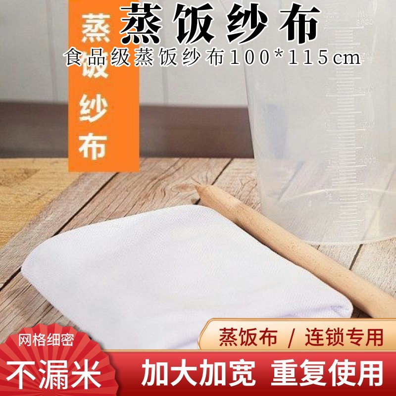 纱布台湾饭团专用木桶大孔蒸馍