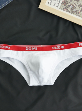 男士三角裤纯棉低腰男内裤纯色性感显凸底裤青年裤衩男生舒适裤头