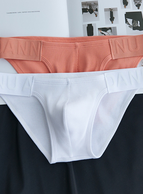 2条男士三角裤夏季性感低腰高叉螺纹棉男生内裤纯色透气运动短裤