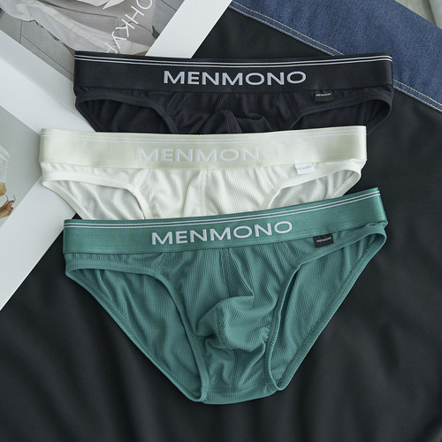 莫代尔性感低腰性感潮流三角内裤