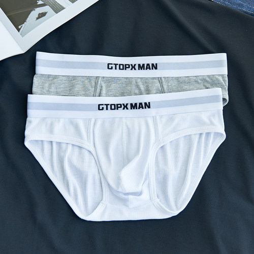 男士内裤三角裤单层U囊透气短裤