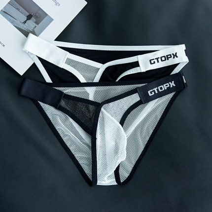 2条装饮野男士冰丝三角内裤V型低腰透明网纱U凸男款性感速干超薄