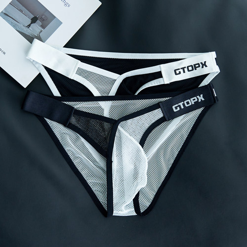冰丝男士三角内裤低腰透气网纱