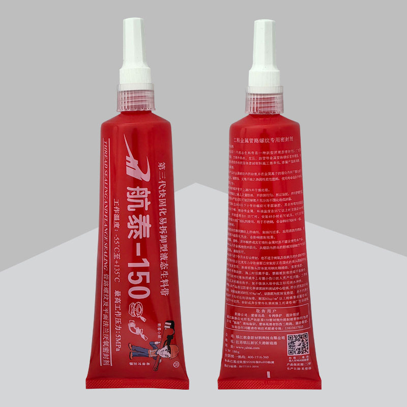 厂家批发密封消防管道胶液体厌氧密封胶