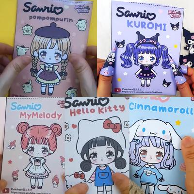 自制女孩三丽鸥换装盲袋