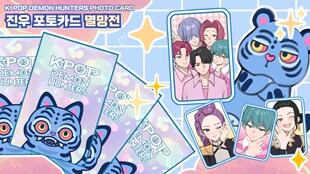 猎魔女团安静书盲袋周边换装贴纸儿童手工创意diy卡通画益智玩具