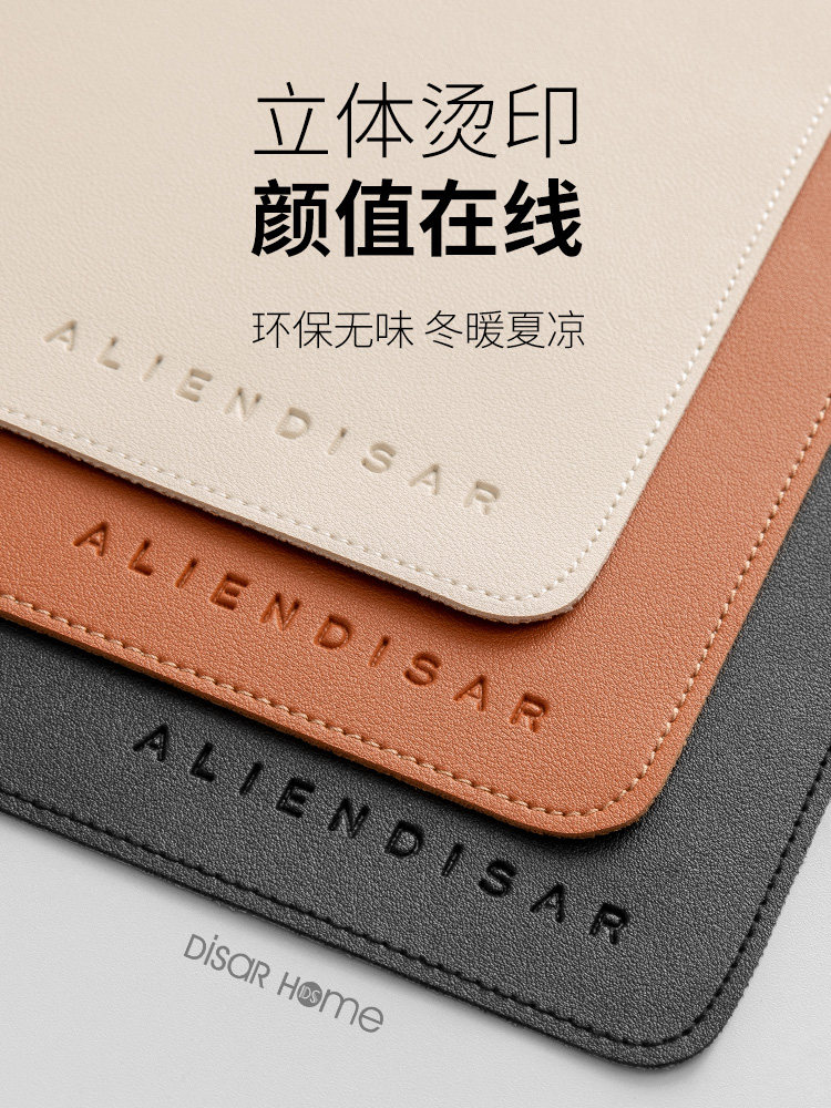 办公桌垫鼠标垫超大号笔记本电脑书桌垫皮革键盘垫学生写字桌面垫,居家布艺,桌布,淘宝优惠券,粉丝福利购,淘宝优惠卷