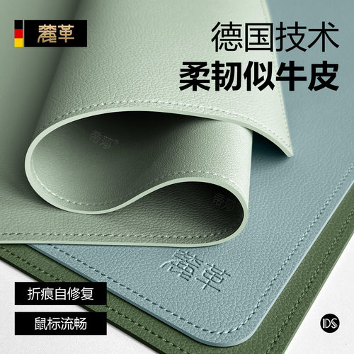 轻奢电竞游戏专用滑鼠垫超大号防水防油办公电脑桌垫高级感大尺寸