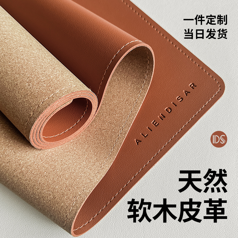 皮革鼠标垫超大号老板办公室电脑桌垫桌面键盘垫写字书桌垫高级感