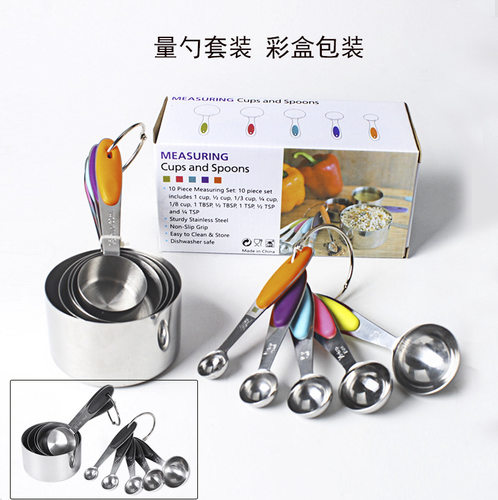 不锈钢量杯量勺不锈钢量杯量勺