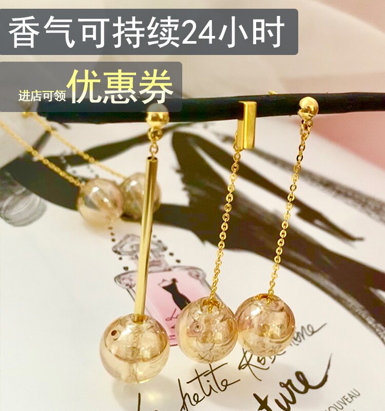 【T】原创手作香薰耳环香水精油玻璃珠喜庆极简扩香显瘦包邮水滴