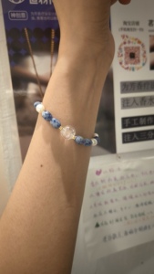 原创国风青花瓷香水球扩香手链