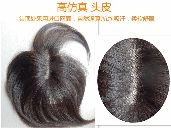 Extension cheveux - Ref 217640 Image 4