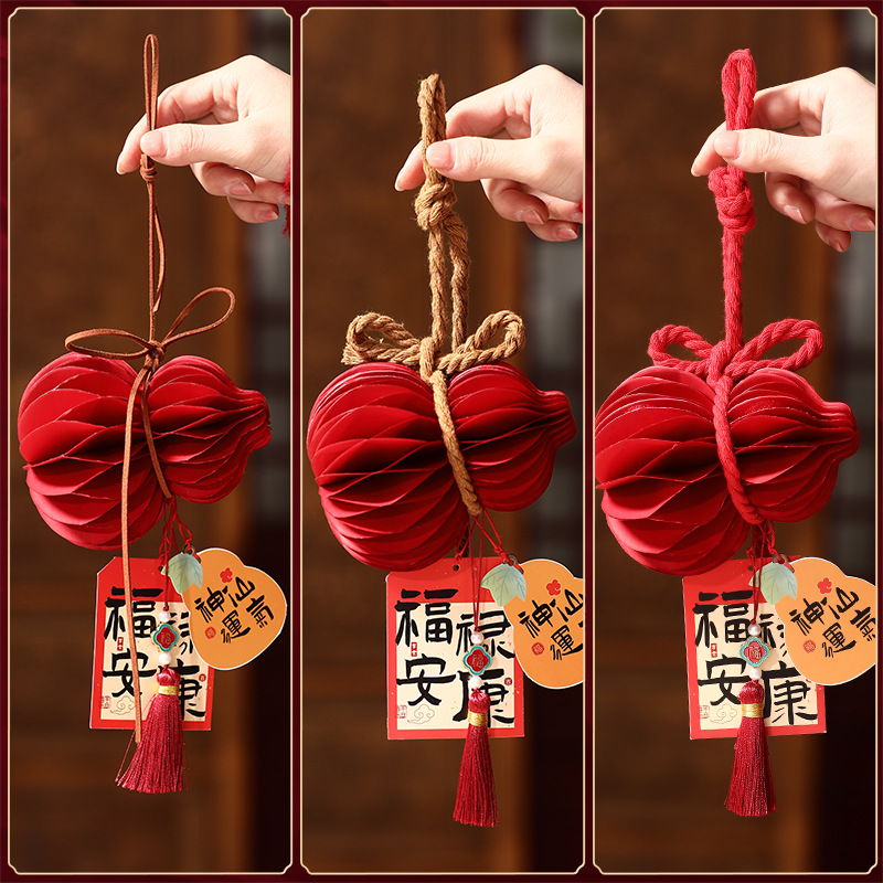 折叠纸葫芦挂件2026新年装饰品氛围布置过年春节挂饰门挂墙上喜庆