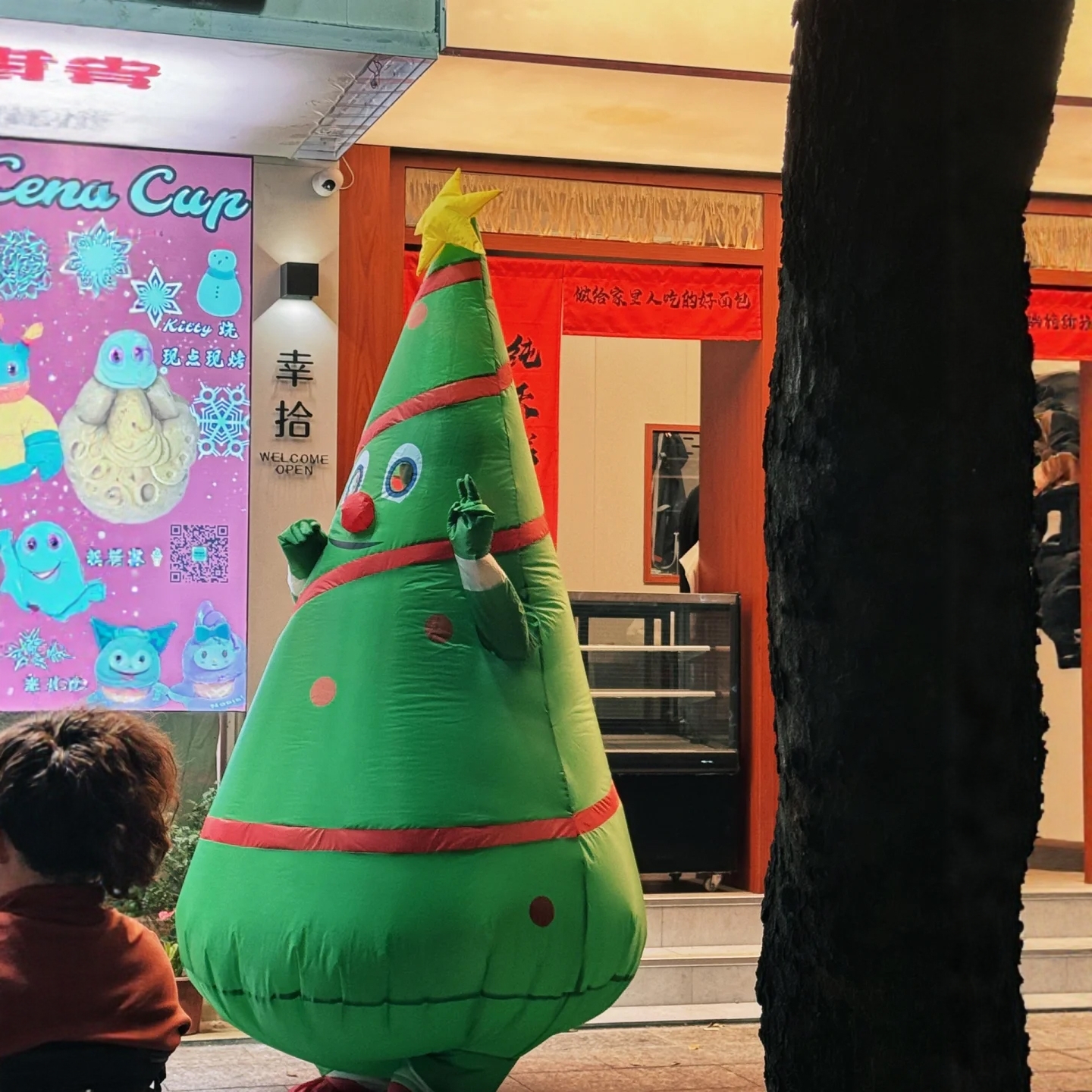 圣诞树服装成人cos人偶服圣诞节衣服活动演出装扮充气搞笑拍照