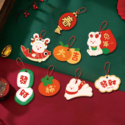 兔年卡通小挂件新年盆景小吊饰