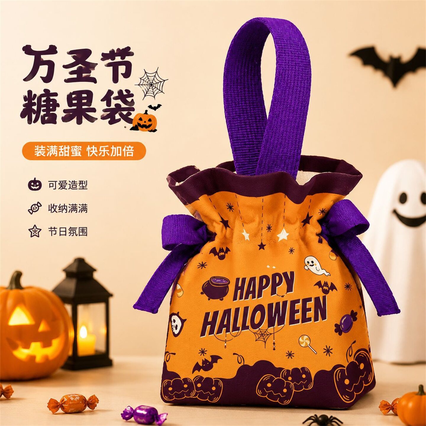 万圣节糖果袋装饰讨糖南瓜袋道具手提小礼品袋子创意礼物伴手礼