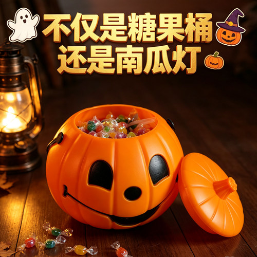 万圣节南瓜灯发光手提儿童道具南瓜桶糖果罐讨糖袋灯笼装饰品篮子