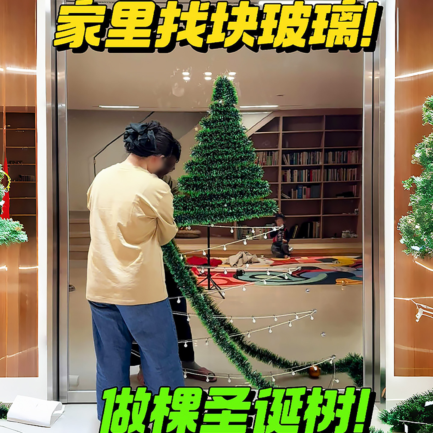 玻璃圣诞树毛条diy材料包圣诞节装饰品墙面创意节日氛围场景布置,节庆用品/礼品,圣诞装饰品,淘宝优惠券,粉丝福利购,淘宝优惠卷