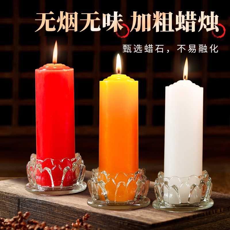 蜡烛家用无烟无味可燃8天