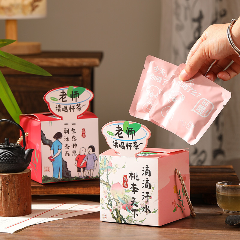 教师节礼物实用花茶礼盒送老师